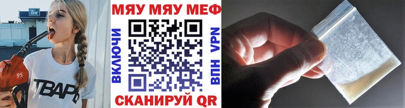 Магазины продажи наркотиков Аркадак КОКАИН Метадон Амфетамин Бошки Шишки Alpha PVP Мефедрон