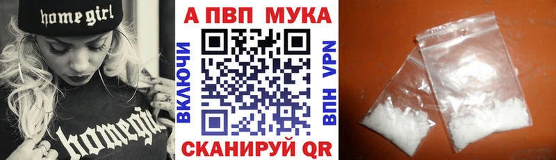 Альфа ПВП Crystall нарко площадка наркотические препараты Аркадак blacksprut tor