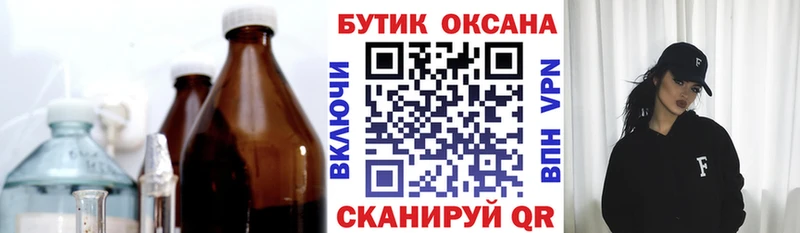 купить   Аркадак  Бутират бутик 