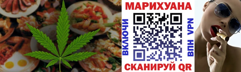 блэк спрут ТОР  купить наркотик  Аркадак  Cannafood марихуана 