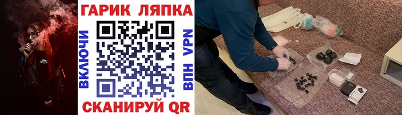 ГАШ 40% ТГК  купить наркотики сайты  Аркадак 