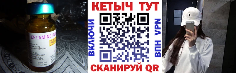 darknet какой сайт  Аркадак  КЕТАМИН ketamine  купить наркотик 