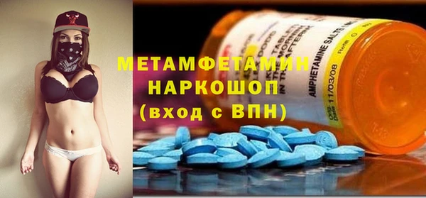 ECSTASY Армянск
