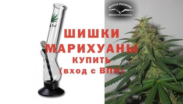 меф Протвино