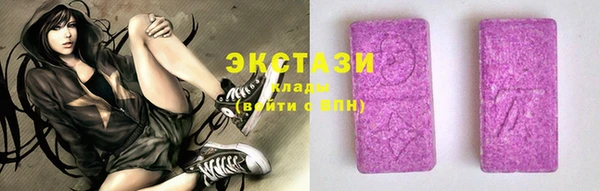 эйфоретик Пролетарск