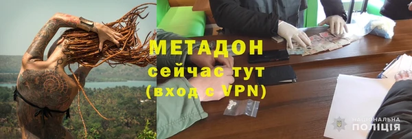 меф Протвино