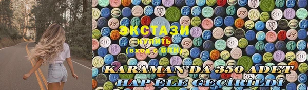 прущие грибы Алексеевка