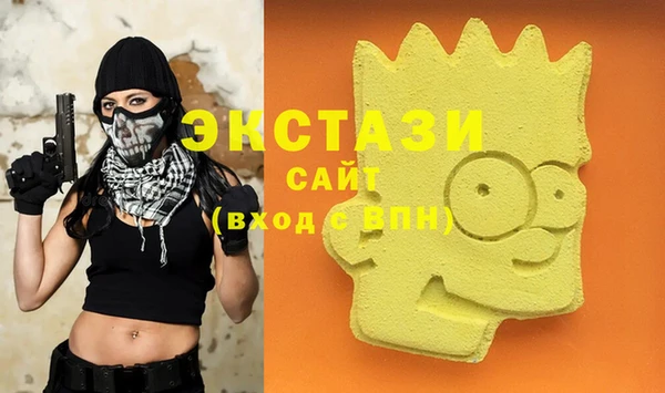 молекула духа Аркадак