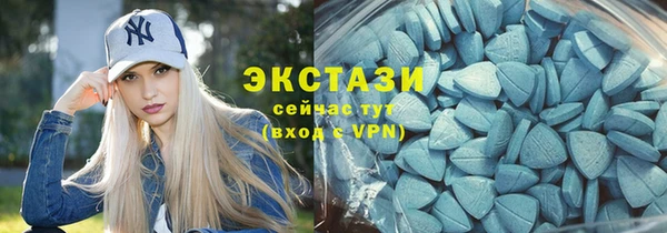 меф Протвино