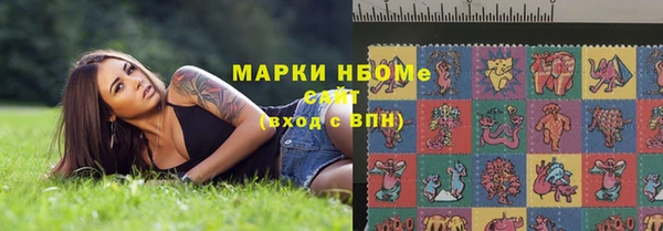 эйфоретик Пролетарск