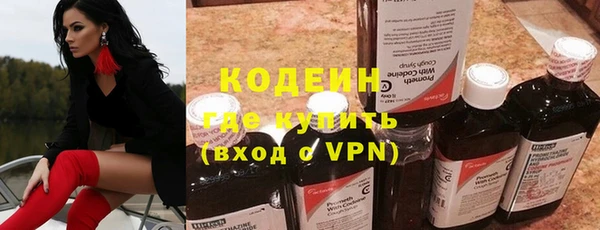 эйфоретик Пролетарск