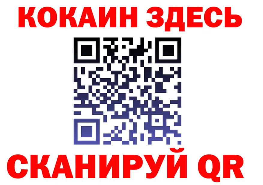 A PVP Crystall tor это кракен Аркадак
