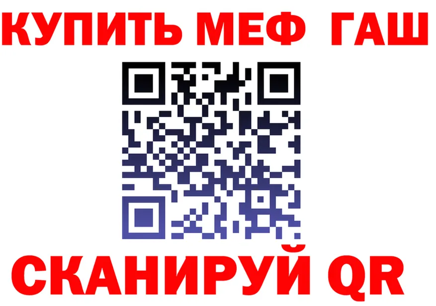 МЕФ 4 MMC как войти это ссылка на мегу Аркадак