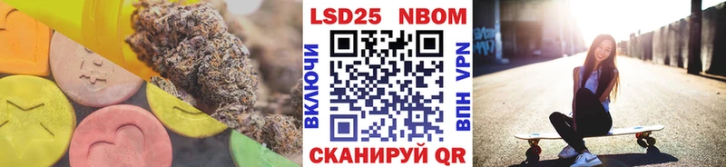 наркотики  Аркадак  Лсд 25 экстази кислота 
