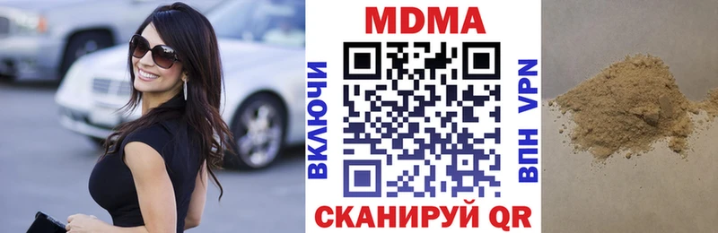 МДМА VHQ  Аркадак 