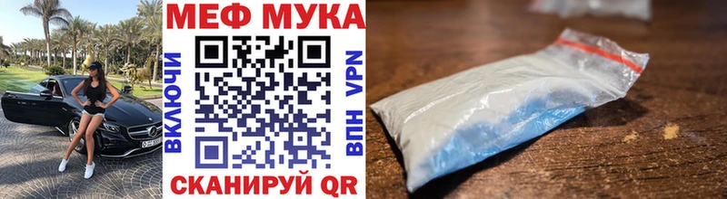 Мефедрон 4 MMC  Аркадак 