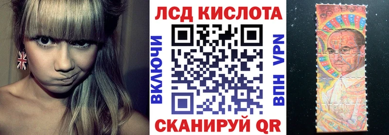 Марки N-bome 1,8мг даркнет сайт Аркадак