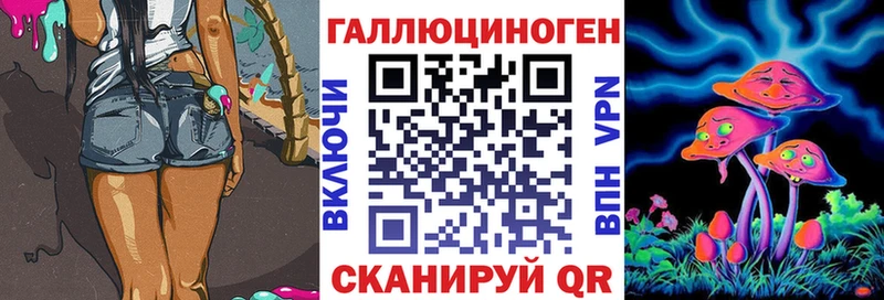 Псилоцибиновые грибы мухоморы  Аркадак 