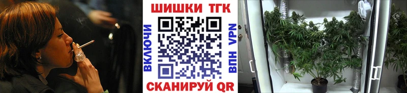 МАРИХУАНА план  где купить   Аркадак 